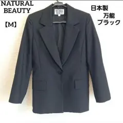 NATURAL BEAUTY テーラードジャケット M ブラック裏地あり万能黒のサムネイル
