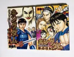 2025年最新】覇道列紀の人気アイテム - メルカリ