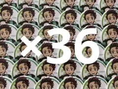 鬼滅の刃 竈門炭治郎 ポップアップショップ 缶バッジ 36個セット