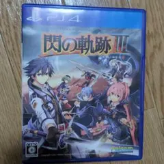 2026年最新】英雄伝説 閃の軌跡 3 switchの人気アイテム - メルカリ