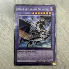 【特価】遊戯王　EU版　英語版　真紅眼の黒刃龍　スターライトレア　1st