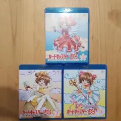 2025年最新】カードキャプターさくら blu-ray boxの人気アイテム
