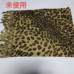 【新品】ヒョウ柄ストール ベージュ/黒 フリンジ付き