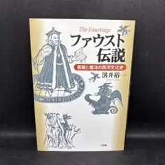 アルクトゥルス・プローブ―銀河連盟と現在進行中の調査、及びその物語
