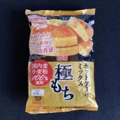 極もち ホットケーキミックス 国内小麦粉100％ 480g (160g×3袋)