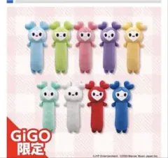 TWICE のびふにゃBIGぬいぐるみ　ミナ