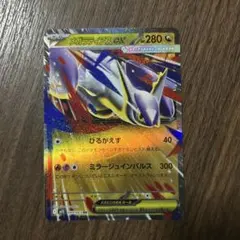 お得なポケカ色々セット‼️メガラティアスex SAR含む73枚セット‼️ メガラティアスex（SAR）| ポケモンカードゲーム通販のカードミュージアム