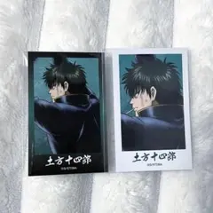 銀魂　戦う背中ver 第2弾　トレーディングイラストカード　土方十四郎