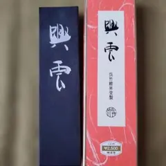 朱炳仁・銅ボールペン - メルカリ