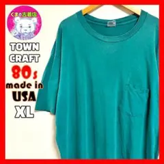 80s USA製 TOWNCRAFT ビンテージTシャツ ターコイズブルー XLのサムネイル