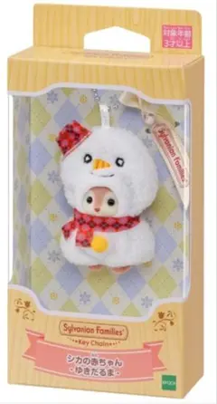 「匿名配送」シルバニア キーチェーン シカの赤ちゃん -雪だるま