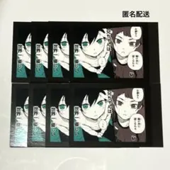 2025年最新】モノクロカード 凛 冴の人気アイテム - メルカリ