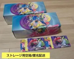 【デッキビルド】ストレージ用　空箱　仕切り板　各2セット④