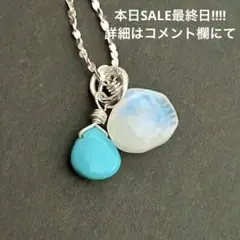 一点物】雫 アパタイトの ワイヤーラッピング ペンダント トップ