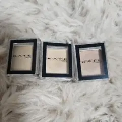 KATE 単色アイシャドウ 3色セット