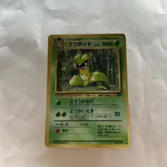 ウツボット ☆ 第2弾拡張パック ポケモンジャングル - メルカリ