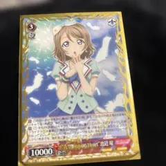2026年最新】渡辺曜 ヴァイスの人気アイテム - メルカリ