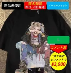 【新品・匿名配送・コメント割・ノーマルフィット】ハーレイクイン風⑧L