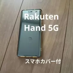 Rakuten Hand 5G ブラック 本体 - メルカリ