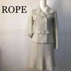 美品 ROPE ロペ ツイード スカート スーツ セットアップ　日本製