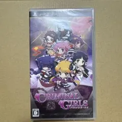 未開封品　クリミナルガールズ
