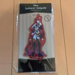 ツイステ リドル アクリルチャーム アクキー