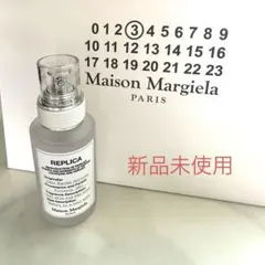 【メゾンマルジェラ】ヘアミスト 30ml 新品