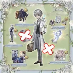 【4つセット】第五人格　ガット 2025年最新】ガット オフラインパック 納棺師の人気アイテム