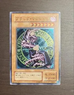 遊戯王 ブラック•マジシャン レリーフ - メルカリ