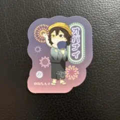 鬼滅の刃　花火大会　ステッカー　伊黒小芭内