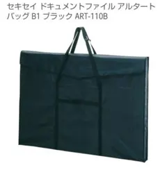 Item thumbnail for item 08418311-e28e-41ea-af09-c0eb97e1e0fd