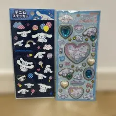 正規品 シナモン キラキラジュエル デニム セット販売