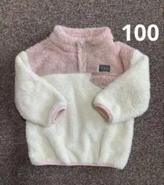 バイカラーフリース　ボアトレーナー　100