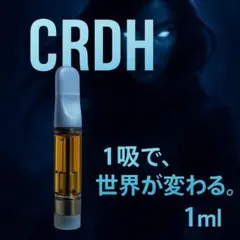 2025年最新】crdh リキッドの人気アイテム - メルカリ