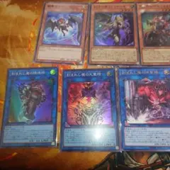 デモンスミスセット