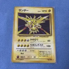 Item thumbnail for item b69ebebd-cd04-416b-9fa1-1c4f30837d08