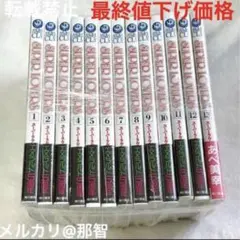 2026年最新】SuperLovers 全巻セットの人気アイテム - メルカリ