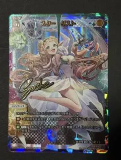 2026年最新】Wixoss uarの人気アイテム - メルカリ