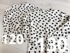 マーキーズ　ハート柄トップス　長袖　120 130 2枚セット　姉妹お揃い