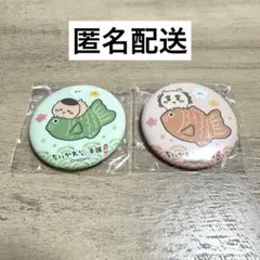 【匿名】ちいかわもぐもぐ本舗 川越店限定 鯛　缶バッジ　くりまんじゅう　シーサー