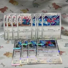 ポリゴン　ポリゴン2 ポリゴンZ 進化ライン　ポケカ