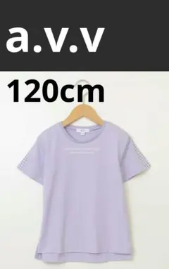 未開封！　　ギンガムスリーブ゛Tシャツのサムネイル