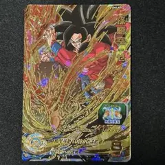 UM2-032孫悟空ゼノ　ドラゴンボールヒーローズ