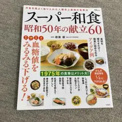 Item thumbnail for item fc7916ba-6cdb-4f6b-bd95-695711ec89d9