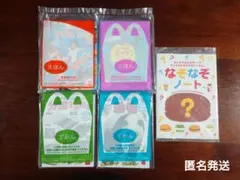 図鑑　絵本　すずめといす　ハッピーセット 　5冊セット　新品　マック