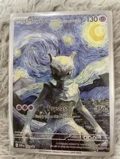 モナピカ ポケモンカード 星月夜アートカード 海外限定 ポケカ - メルカリ