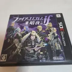 3DS ファイアーエムブレムif 暗夜王国