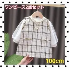 ワンピース　100cm　ブラウス　2点セット　フォーマル　韓国　入園式　春