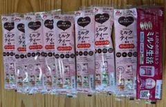 森永はぐくみカフェ　ミルクティー風味&大人のための粉ミルクのサムネイル