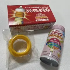 【新品未使用】らくらくミルク アタッチメント2つ まとめ売り ミルク付き